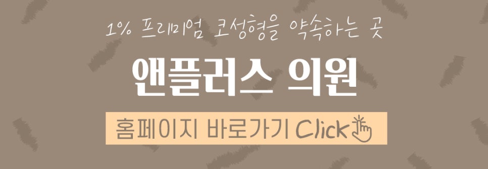 콧볼축소후기 퍼진코에 변화를 관련 이미지 13