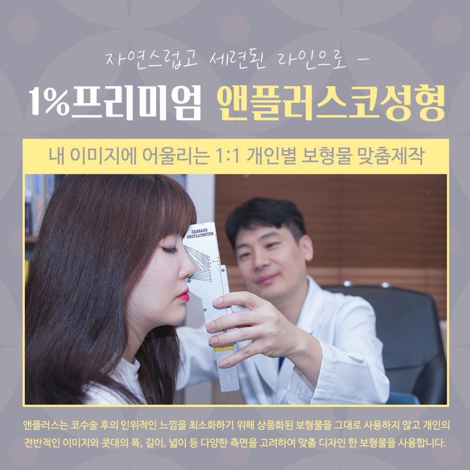 자가늑코수술 정확한 진단으로 관련 이미지 11