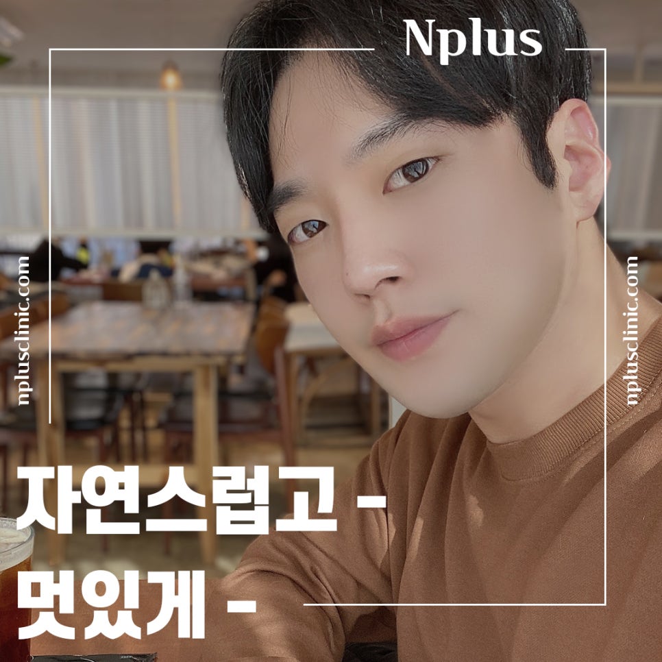 남자코수술전후 꼼꼼하게 체크하고 관련 이미지 1
