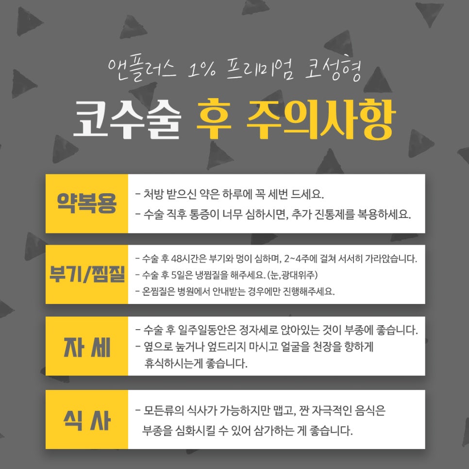 콧볼축소후기_넓은콧볼 고민해결 관련 이미지 10