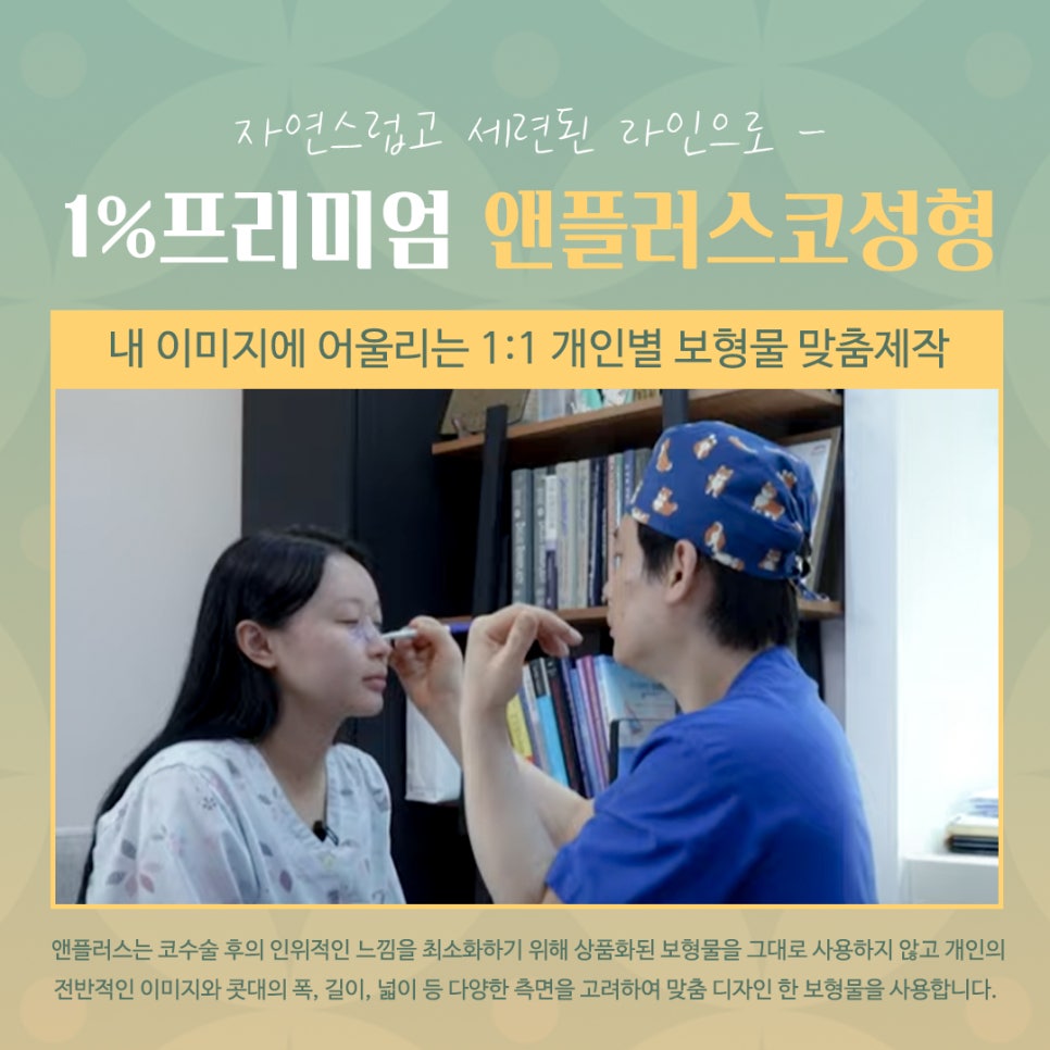 자가늑코성형 정확한 포인트를 파악하여 관련 이미지 10