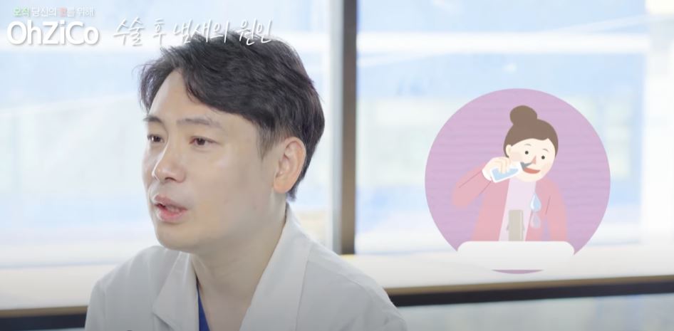 코수술 후 코냄새 원인과 해결 방법! 관련 이미지 12