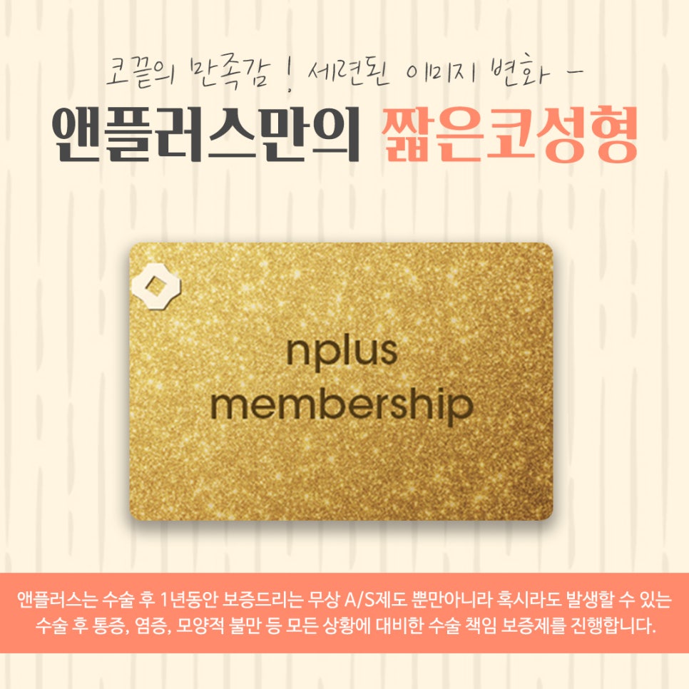 짧은코수술에 대한 정보를 찾는다면 관련 이미지 16