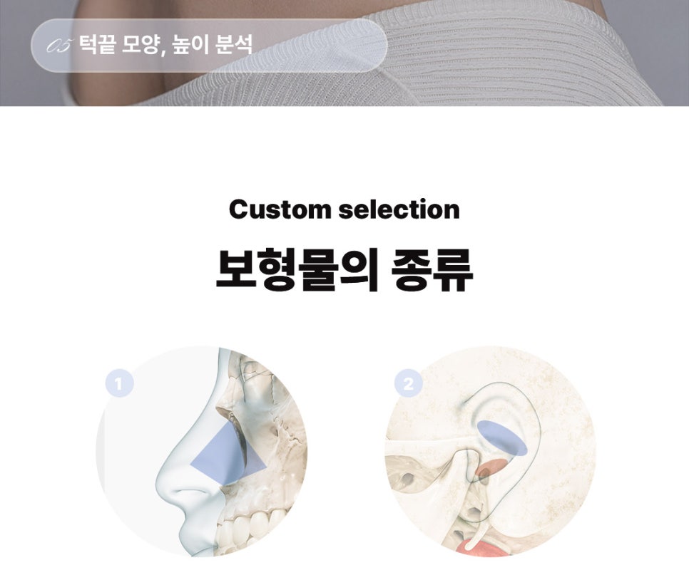 ❤️앤플러스 수험생 코성형 이벤트❤️ 관련 이미지 6