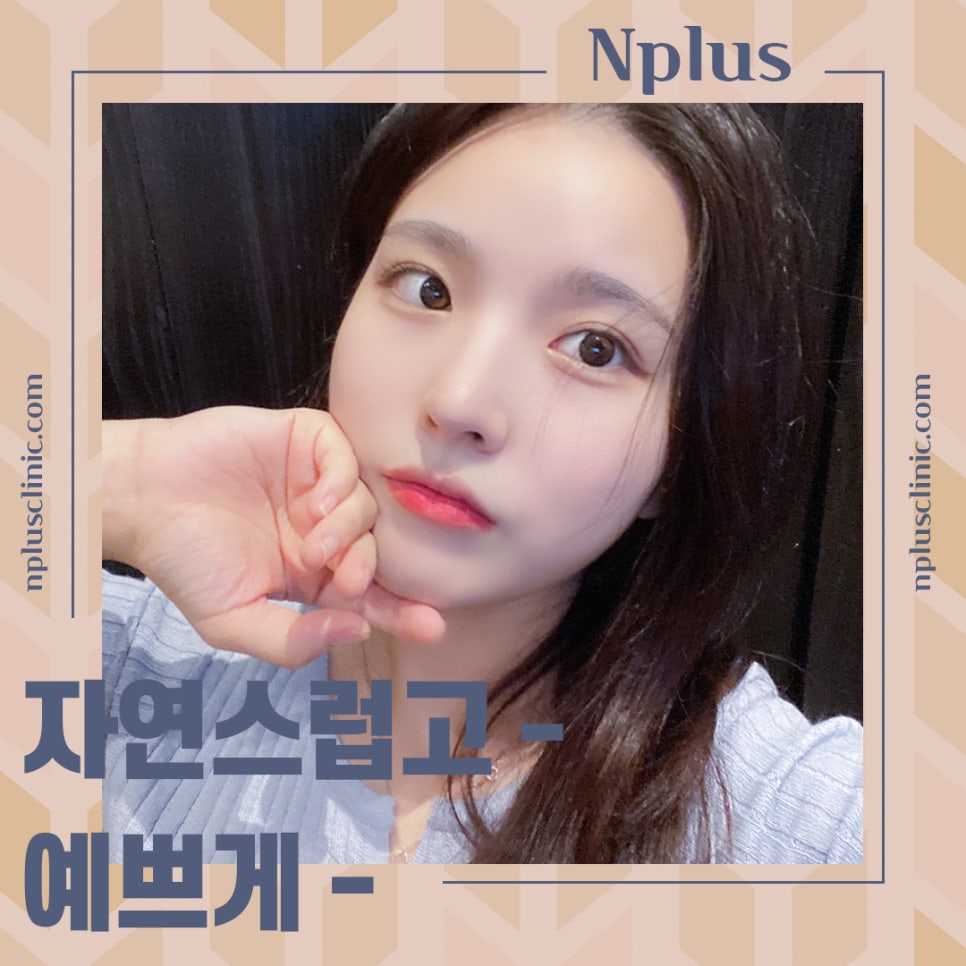 자가늑연골 활용한 코재수술후기 관련 이미지 3