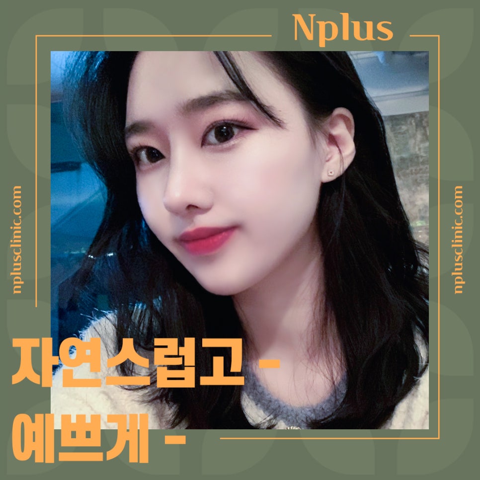코끝성형으로 자연스럽게 예뻐지자 관련 이미지 3