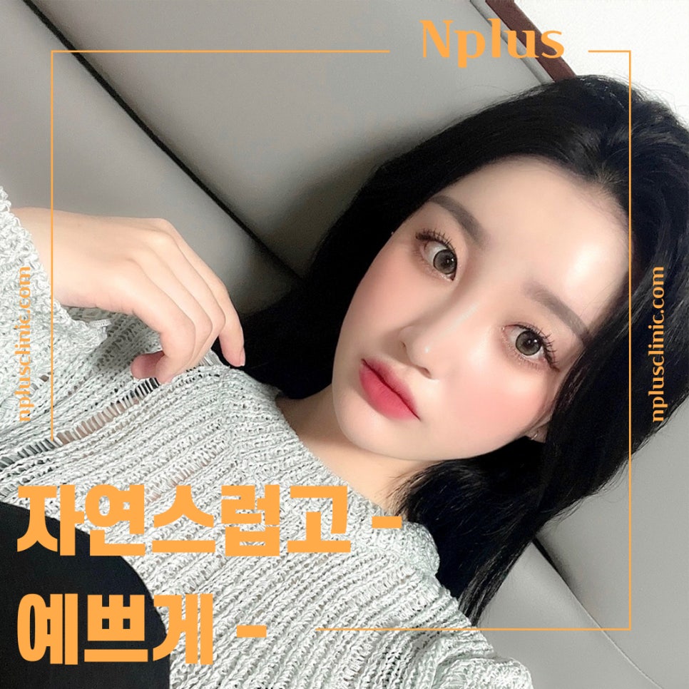 복코수술후기 정확한 진단을 통하여 관련 이미지 1
