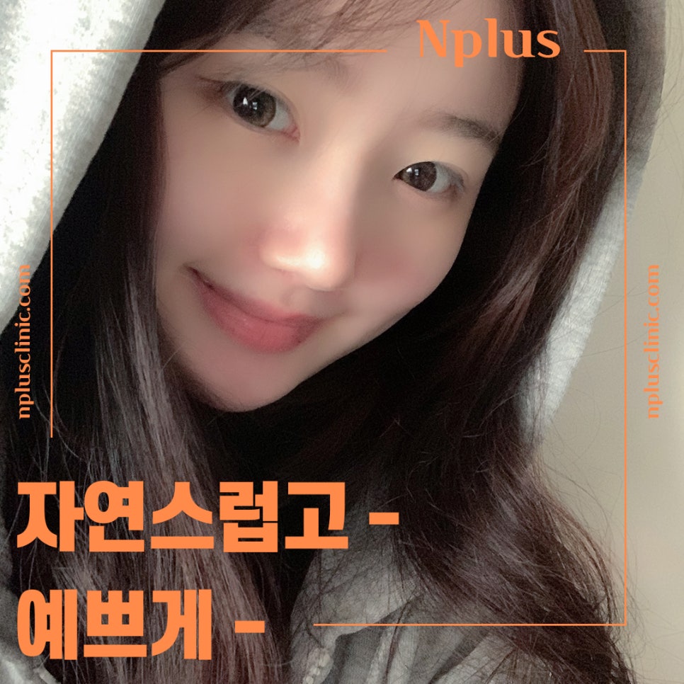 코성형잘하는병원 다양하게 알아보고 관련 이미지 3