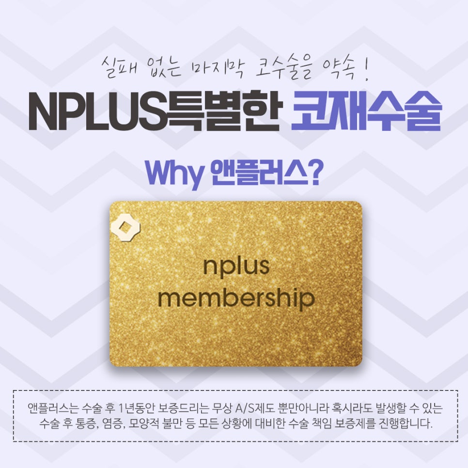 코재수술 후기까지 확실하게 관련 이미지 13