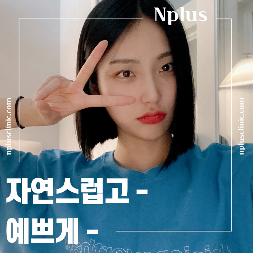 코성형후기 다양한 이미지를 고려하여 관련 이미지 2