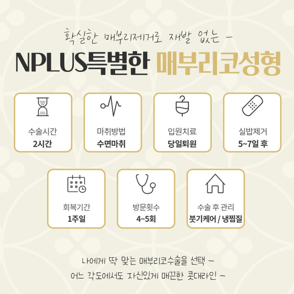 매부리코수술후기 확인하고 부드러운 인상으로 관련 이미지 8
