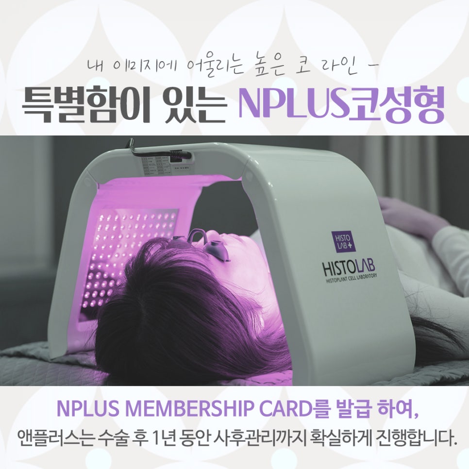 코수술잘하는곳 자세하게 알아보고 관련 이미지 13
