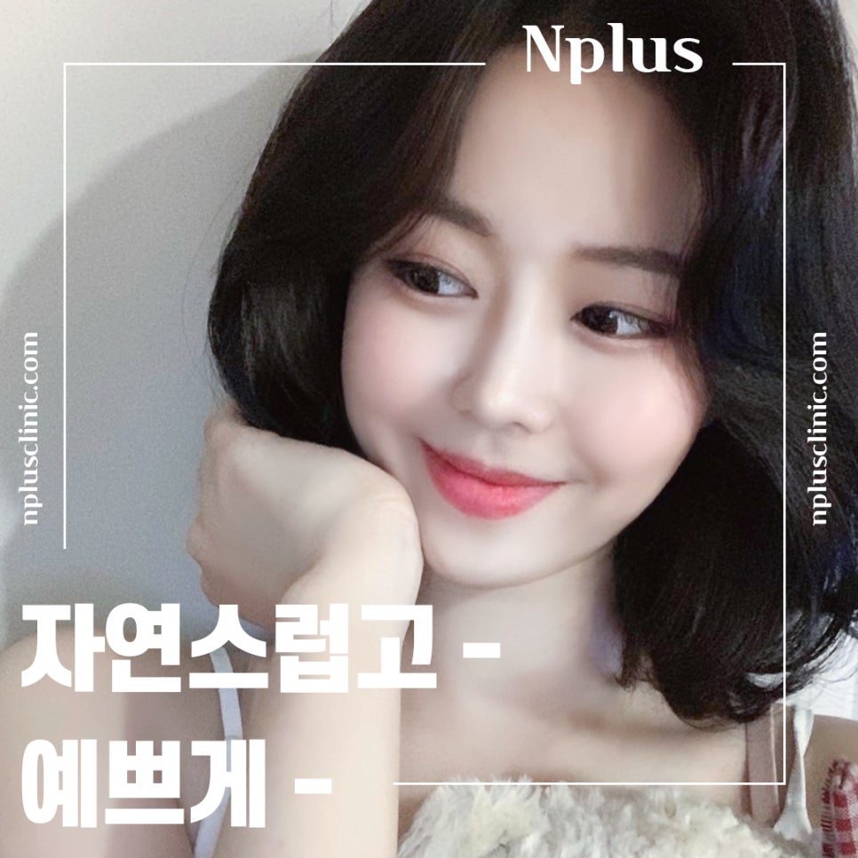 들창코성형 후기까지 알아보고 관련 이미지 2