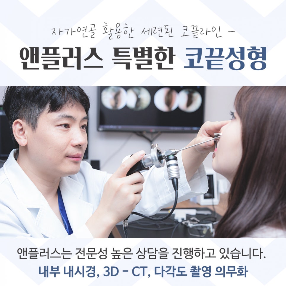 코끝성형 후기까지 확인하고 관련 이미지 6