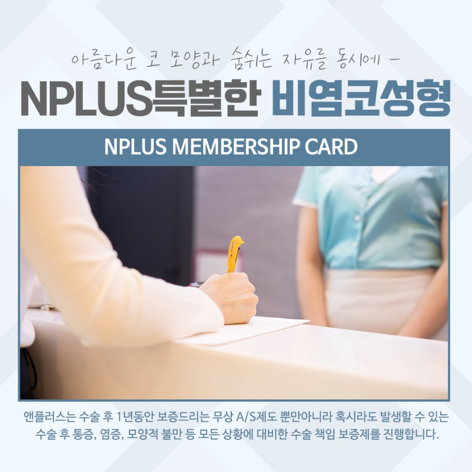 비염코수술후기 자세하게 알아보고 관련 이미지 13