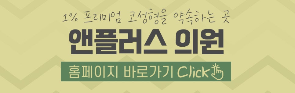 코성형전후 꼼꼼하게 비교하고 결정 관련 이미지 16