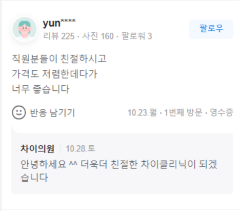 홍대피부관리 모공과 탄력 고민, 쥬베룩과 아피니트로 해결하세요 관련 이미지 18