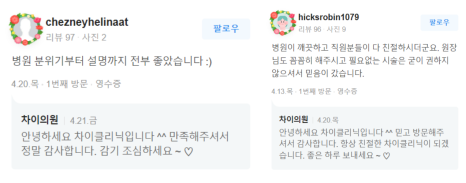 아현역피부관리 풀페이스더모톡신 주름개선 대박이네요! 관련 이미지 13