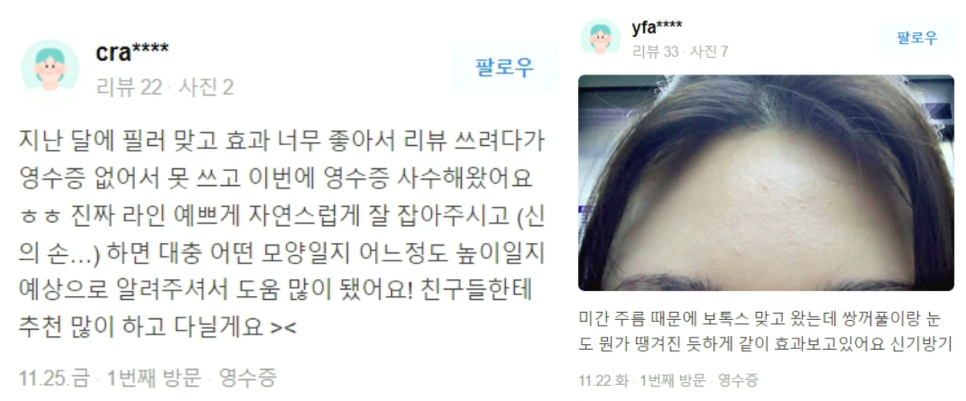 바디리프팅 지방감소와 탄력, 맞춤시술 가능한 관련 이미지 15