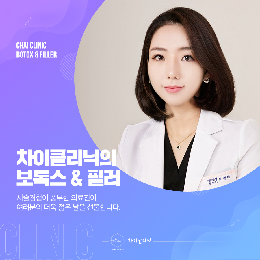공덕피부관리 내 얼굴에 아쉬운 부분 어떻게 채울까? 관련 이미지 4