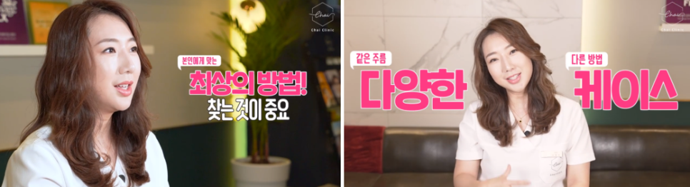 목주름 주사 유형별로 해결 방법이 다릅니다 관련 이미지 5