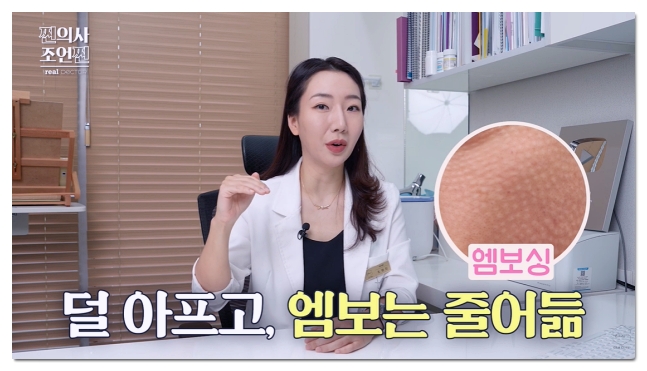 합정 리쥬란 효과 높이는 노하우 2가지 관련 이미지 2