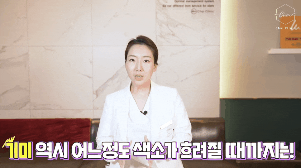 잡티제거 피부관리 &lsquo;이것&rsquo;을 안다면 치료는 이미 시작! 관련 이미지 2