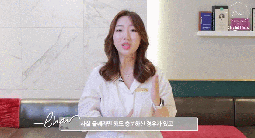 울쎄라 잘하는 곳엔 특별한 &lsquo;이것&rsquo;이 있습니다 관련 이미지 8