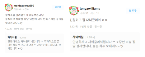 관자놀이보톡스 큰바위얼굴 고민해결 관련 이미지 11