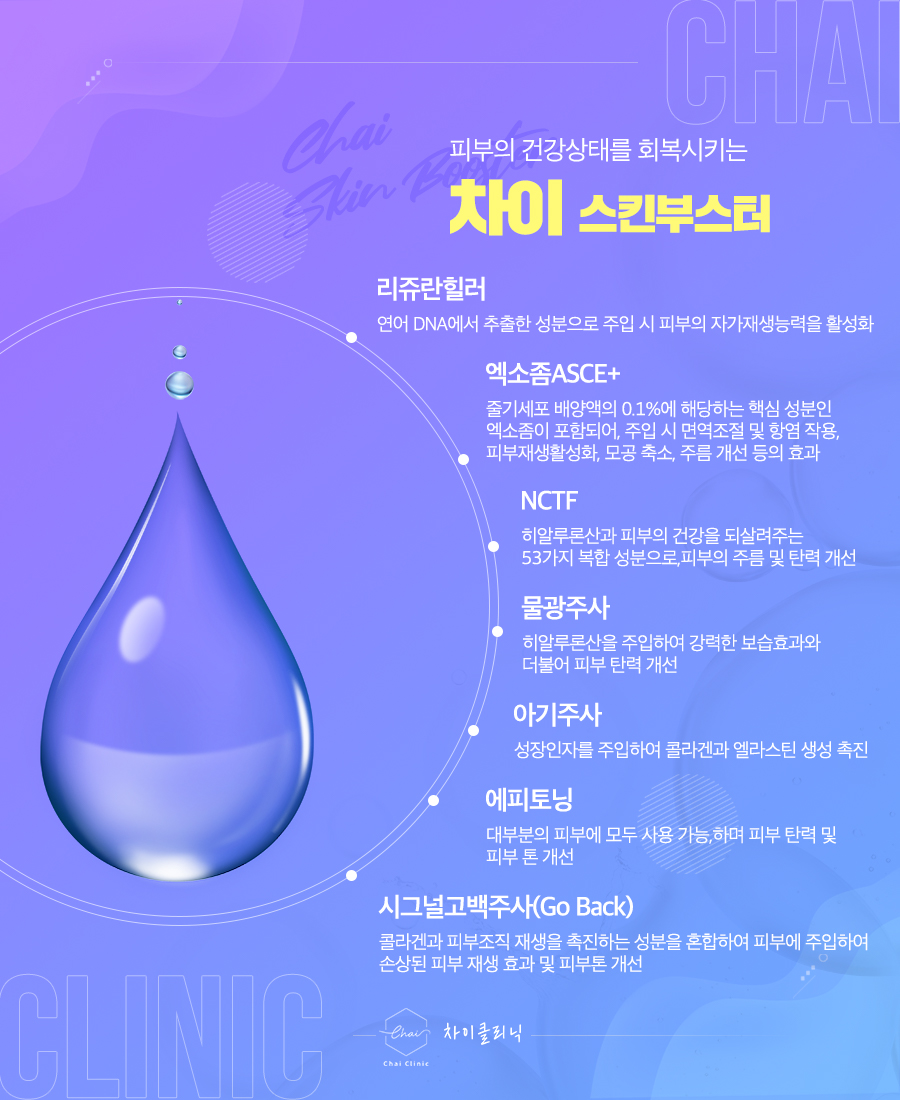 합정역피부관리 건강한피부로 되돌리기 관련 이미지 2