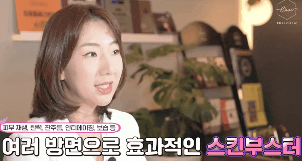 망원역피부관리, 리즈시절처럼 촉촉하게 관련 이미지 5