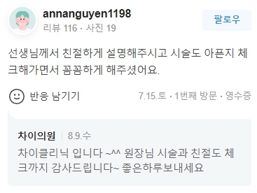 홍대 코실리프팅 밋밋한 코가 고민이라면 필독! 관련 이미지 12
