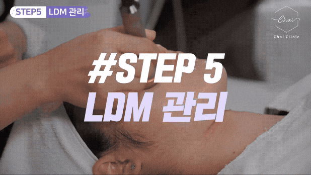 홍대 LDM 효과 보려면 3가지만 확인하세요 관련 이미지 8