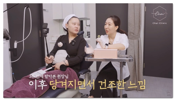 Hapjeong Serf: Who Sees Results and How to Choose a Good Clinic image 3