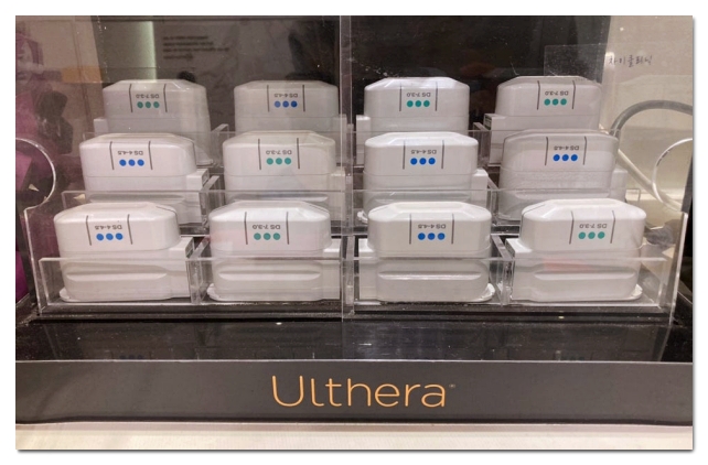 Criteria for Choosing a Good Ulthera Clinic in Hongdae image 5