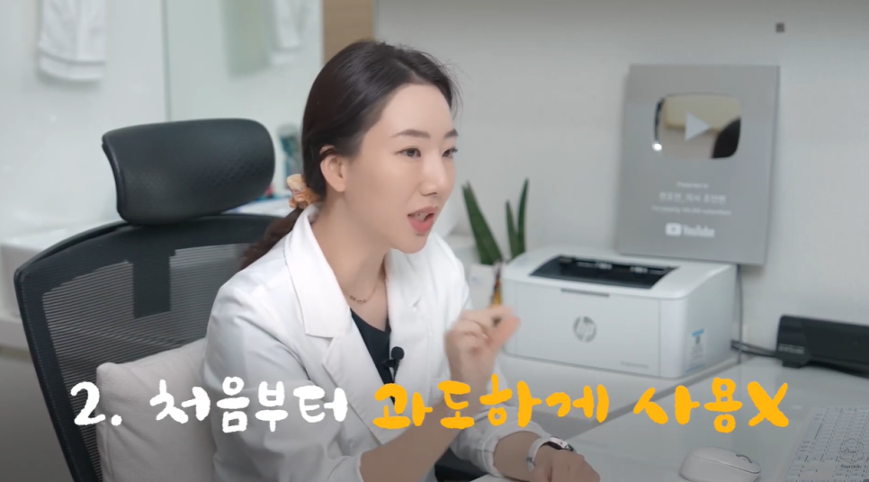 How to Find a Good Aegyo Filler Clinic in Hongdae: 3 Ways image 5