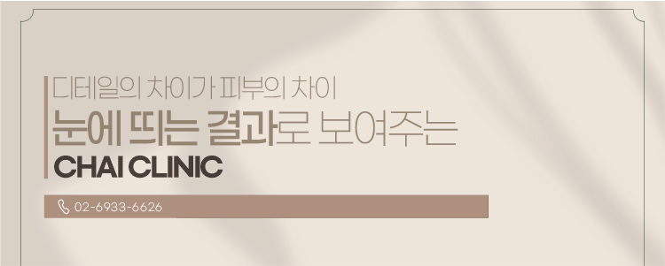 홍대턱보톡스, 한 번에 정리해 드립니다 관련 이미지 9