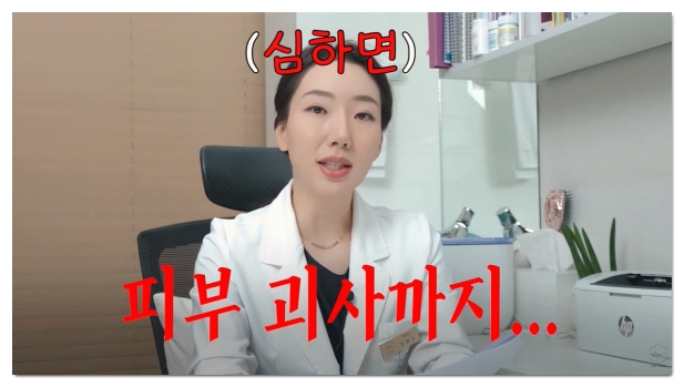 3 Things to Check to See the Effects of Hongdae Forehead Filler image 4