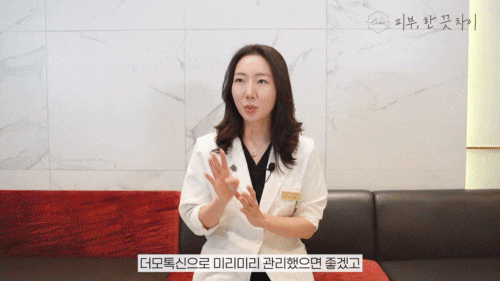 Hapjeong Skin Botox: If You’re in Your 30s and Somehow Feel Uneasy image 9