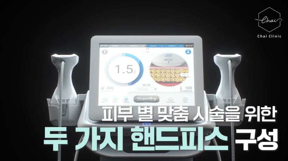 바디리프팅 지방감소와 탄력, 맞춤시술 가능한 관련 이미지 5