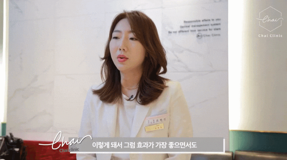피부탄력 레이저, 탄력 잃은 피부를 탱탱하게 돌려드려요 관련 이미지 10