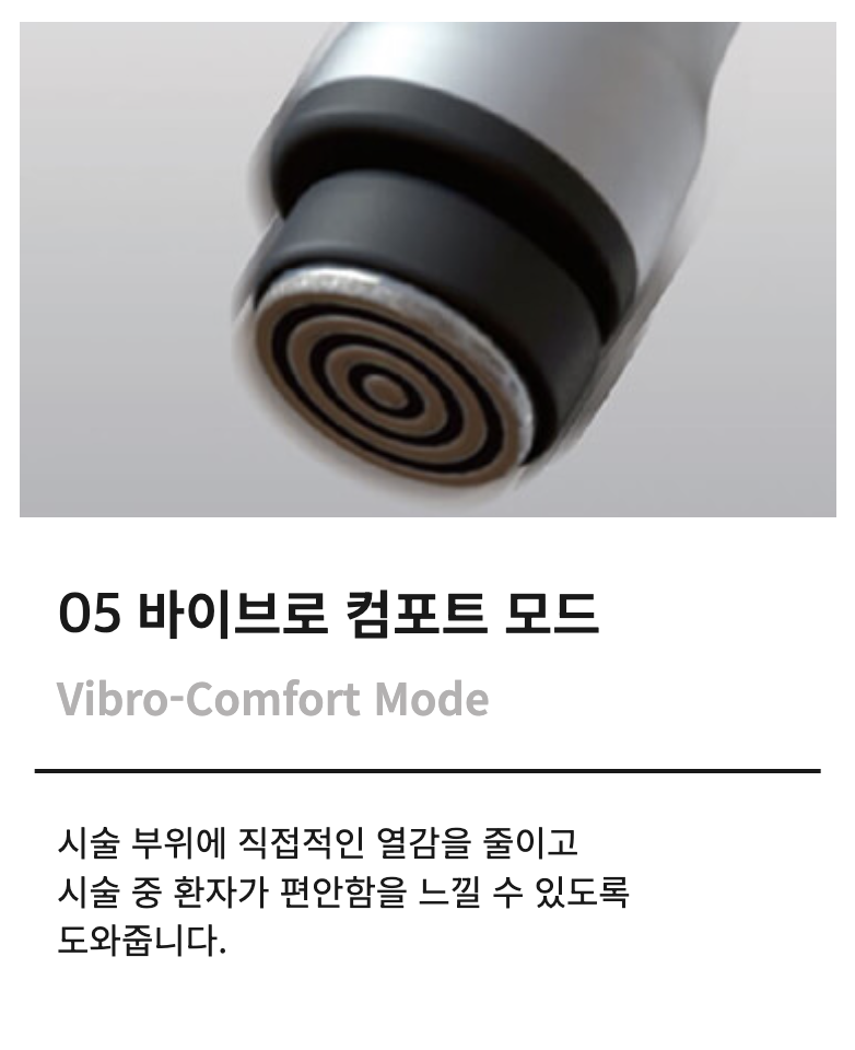 토르 리프팅과 슈링크 유니버스의 병행 시술, 차이핏 리프팅 관련 이미지 7