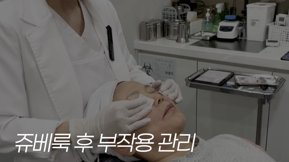 울퉁불퉁한 피부를 개선하는 쥬베룩 흉터 치료 관련 이미지 6