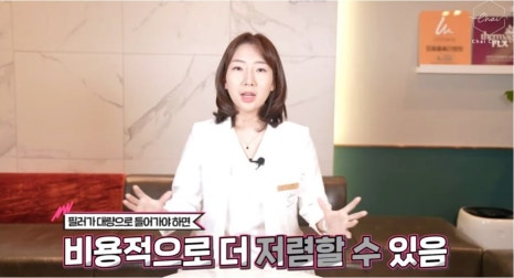 볼꺼짐필러, 자연스럽게 얼굴 볼륨을 높이는 비결 관련 이미지 10