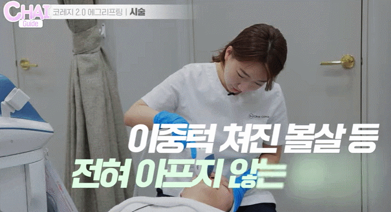 통증 없는 눈가리프팅 ‘OOO’가 최선입니다! 관련 이미지 2