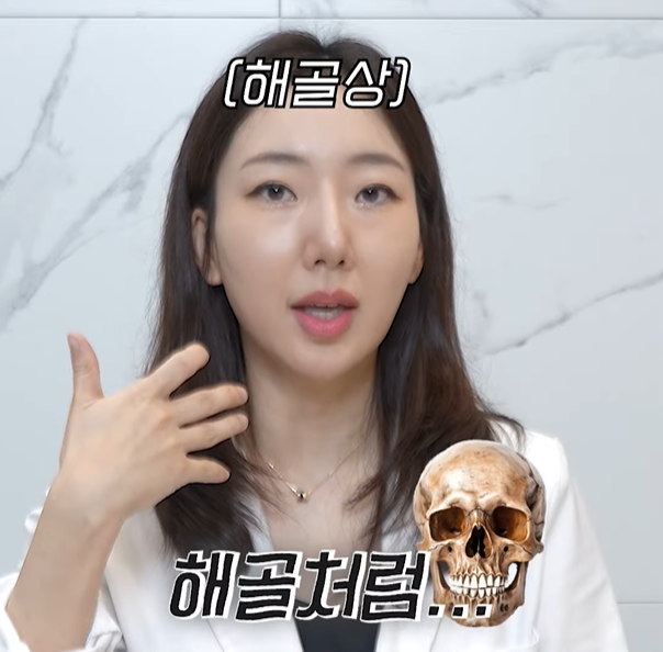 홍대입구 보톡스 만족도 높은 가성비 부위 3가지 관련 이미지 6