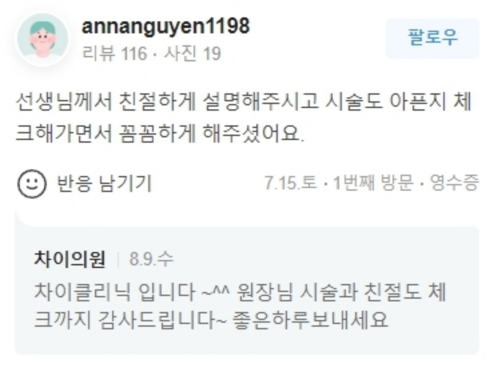 물광주사 주기 효과 차이나는 이유 알려드려요 관련 이미지 10