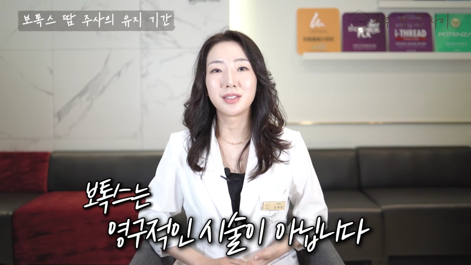 Hongdae Botox for Those Worried About Summer Hyperhidrosis image 14