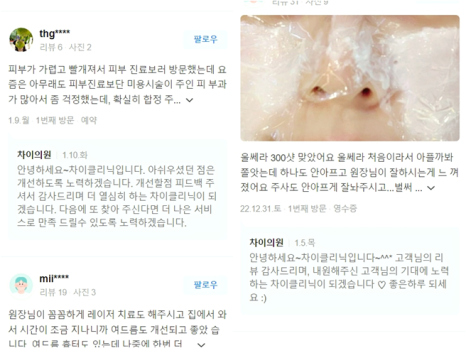 울쎄라 잘하는 곳엔 특별한 &lsquo;이것&rsquo;이 있습니다 관련 이미지 11