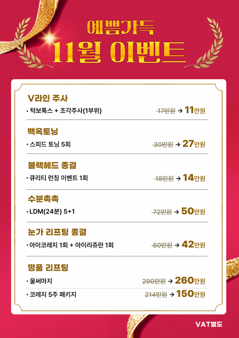 남자팔자주름? 10년 젊어지는 동안 비결 관련 이미지 13